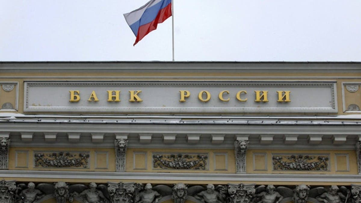بنك أميركي ينقذ روسيا من التخلف عن سداد ديونها السيادية