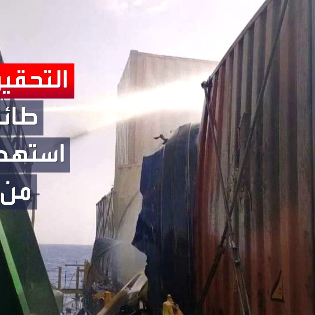 صمت إسرائيلي على اتهامات إيران لتل أبيب باستهداف سفنها في المتوسط