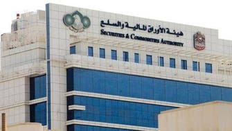 اتفاقية لتنظيم إصدار وتداول الأصول المشفرة في الإمارات