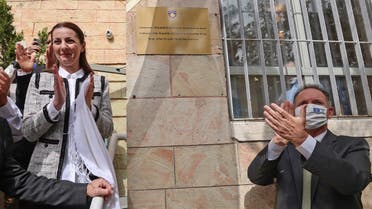 Republic of Kosovo’s Ambassador Ines Demiri (L) and Gil Haskel, head of Israel’s foreign ministry protocol, unveil the plate during an official ceremony for the opening of the Kosovar Embassy in Jerusalem on March 15, 2021. (Emmanuel Dunand/AFP)