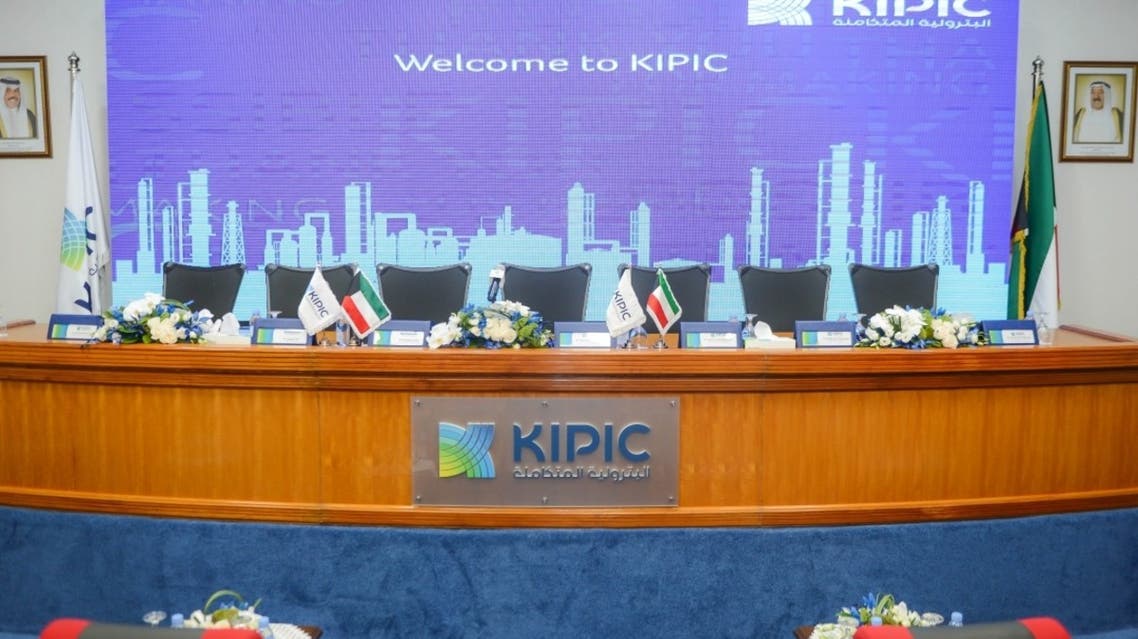 الشركة الكويتية للصناعات البترولية المتكاملة كيبيك