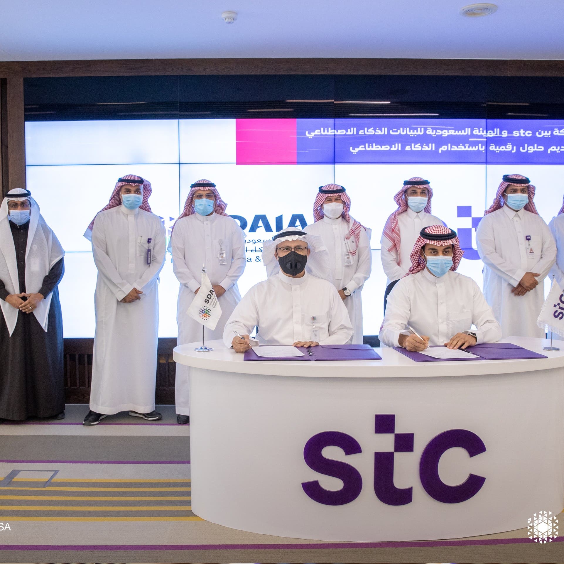 "سدايا" وSTC تعتزمان تأسيس بنية تحتية للذكاء الاصطناعي بالسعودية