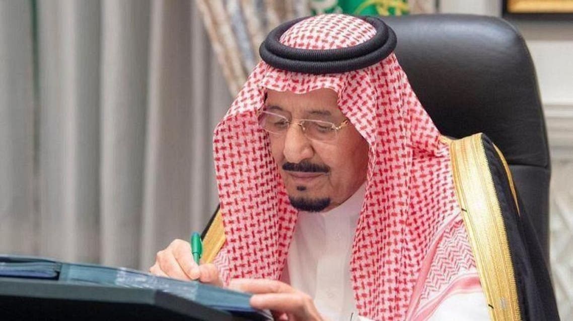Saudi King Salman chairs a virtual cabinet session. (SPA)