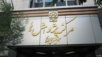 مرکز پژوهش‌های مجلس ایران نرخ بیکاری را 18.4 درصد اعلام کرد