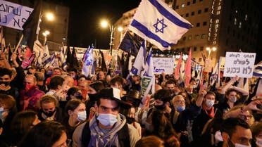 Israel: Protest against Netanyahu corruption