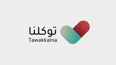 Tawakkalna