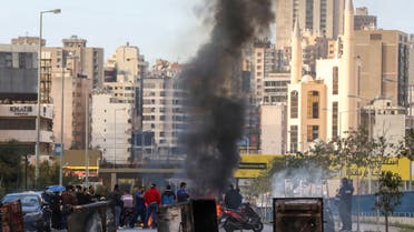 احتجاجات في بيروت يوم 16 مارس