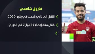 شافعي.. أول مدافع يسجل ثلاثية في الدوري السعودي