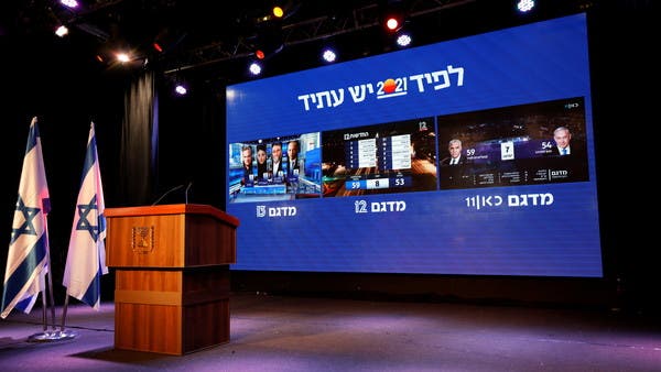 Israeli Election Exit Polls Give Netanyahu Slim Majority