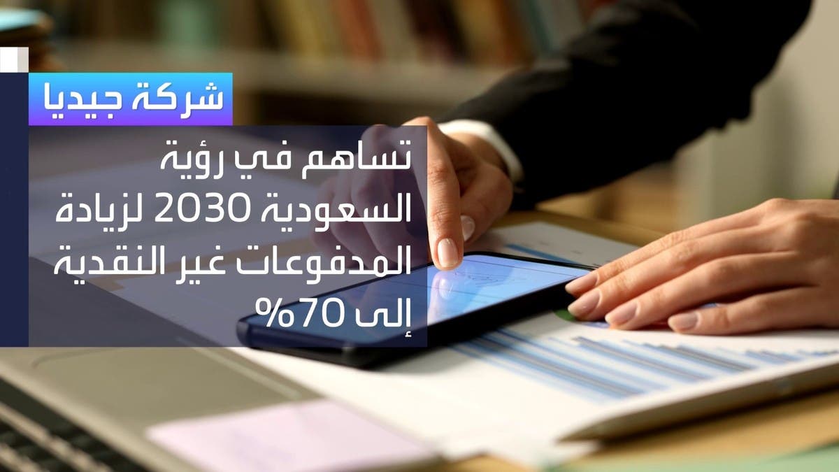 منصة التأشيرات