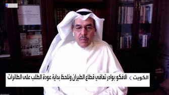 رئيس ألافكو للعربية: قطاع الطيران بدأ يشهد بوادر التعافي
