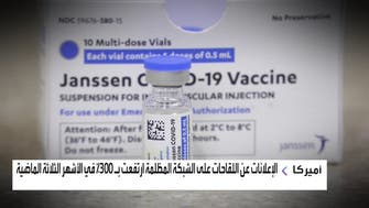 تجارة لقاحات كورونا وشهادات التطعيم تلقى رواجاً على "الشبكة المظلمة"