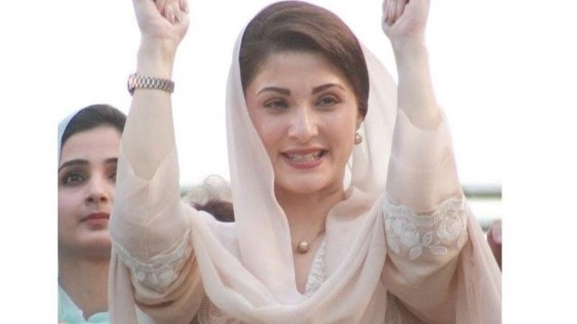 maryam nawaz