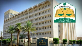 إجراءات جديدة لإتمام ومصادقة عقود الزواج في السعودية