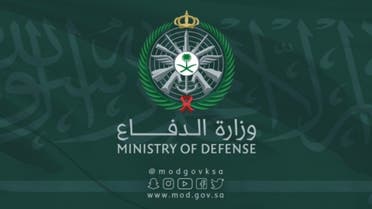 شعار وزارة الدفاع السعودية