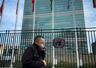 A man walks past the United Nations headquarters in New York on March 11, 2021, one year after the pandemic was officially declared. (AFP)  