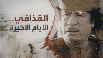 كيف خرج القذافي من طرابلس وإلى أين لجأ؟ حارسه يروي