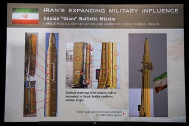 موشک‌های ایران که برای حوثی‌ها ارسال شده است