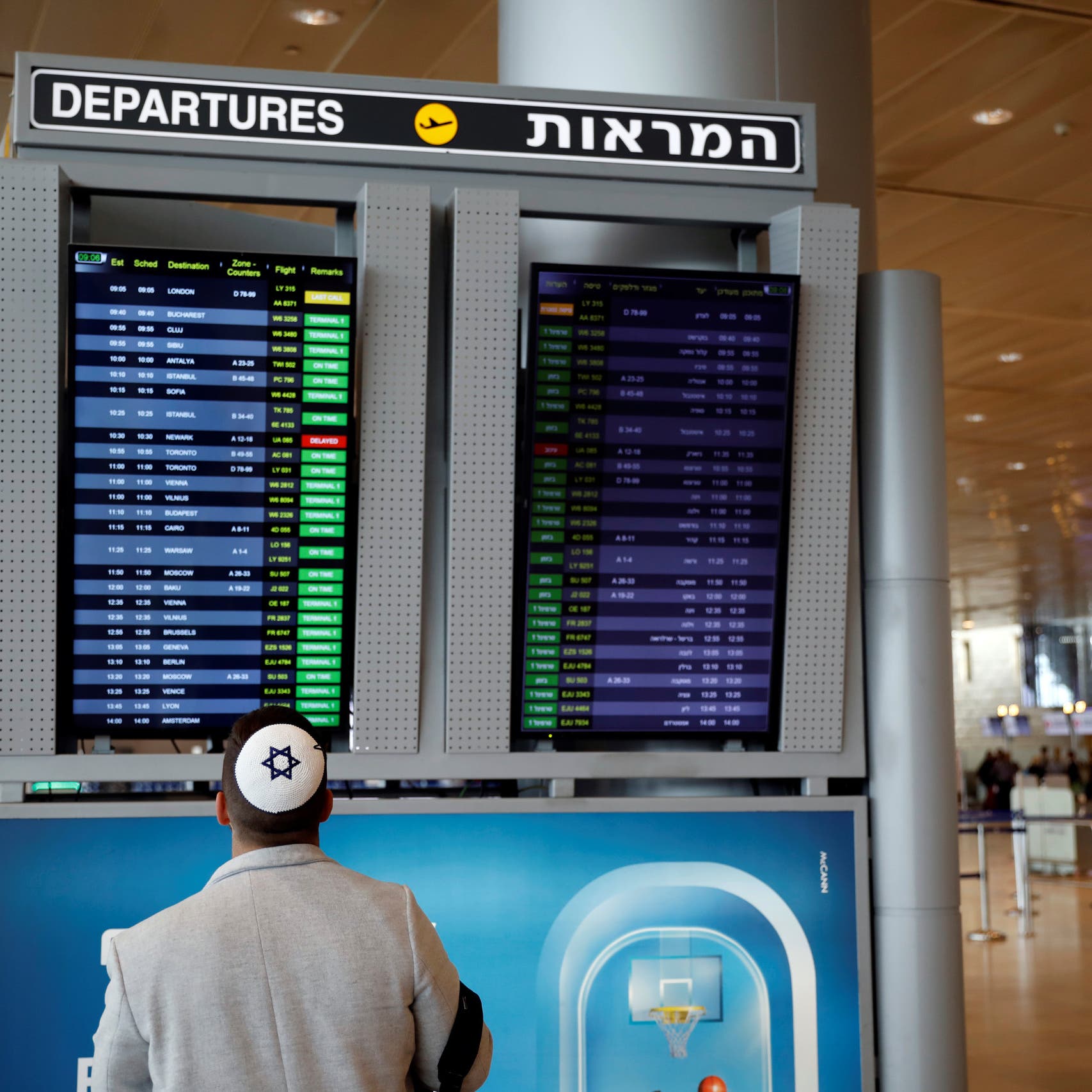 Foreign airlines begin to resume Tel Aviv flights after Gaza truce