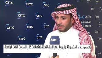  محافظ هيئة الاتصالات للعربية: استثمار 40 مليار ريال في القطاع بـ3 سنوات