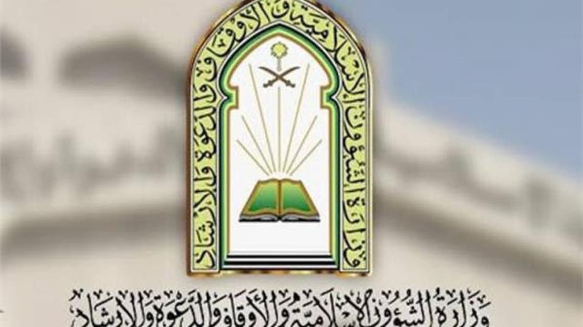 KSA