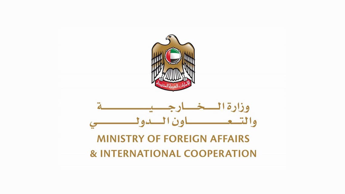 UAE Ministry of Foreign Affairs and International Development logo. (WAM)