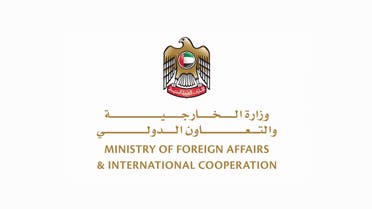 UAE Ministry of Foreign Affairs and International Development logo. (WAM)