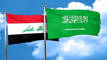 پرچم عراق و پادشاهی سعودی