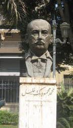 تمثال محمد محمود
