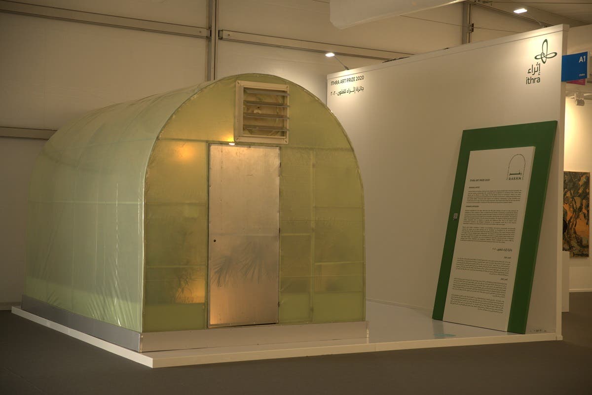 The installation ‘Rakhm’ by Saudi-based Fahad bin Naif at Art Dubai 2021. (Courtesy: Ithra)