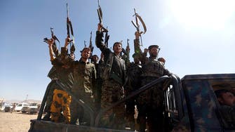 الحكومة اليمنية تُدرج أفراداً وكيانات في قائمة الإرهاب لارتباطها بميليشيا الحوثي 