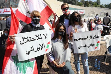 اعتراض شهروندان لبنان به دخالت ایران در این کشور