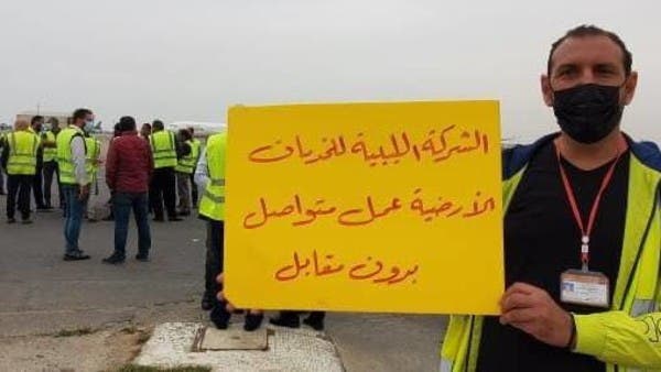 إضراب عمّالي يشل مطارات ليبيا