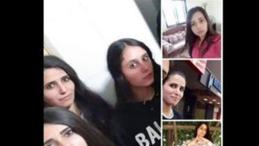 الشقيقات اللبنانيات الثلاثة
