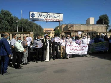 اعتراضات سراسری بازنشستگان در شهرهای مختلف ایران(4 آوریل 2021)