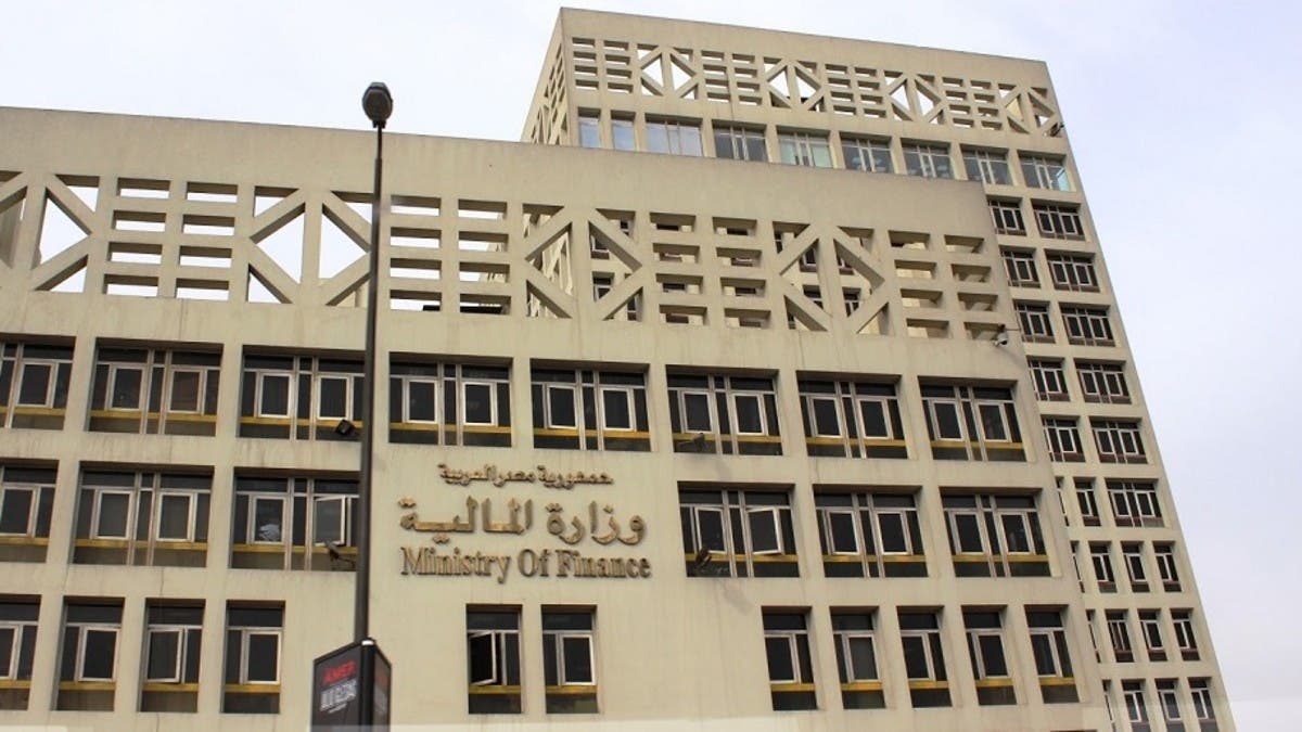 مسؤول للعربية: مصر تتجه لتخفيف آثار ارتفاع أسعار الفائدة المحتمل