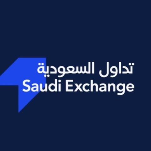 هيئة السوق السعودية توافق على طرح 30% من "مجموعة تداول" للاكتتاب العام