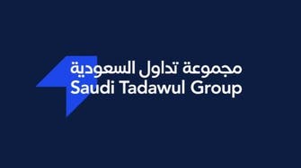 تراجع أرباح "مجموعة تداول" السعودية في الربع الأول 21.7% لـ141 مليون ريال