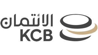 الكويت: نقل تبعية بنك الائتمان إلى وزارة المالية