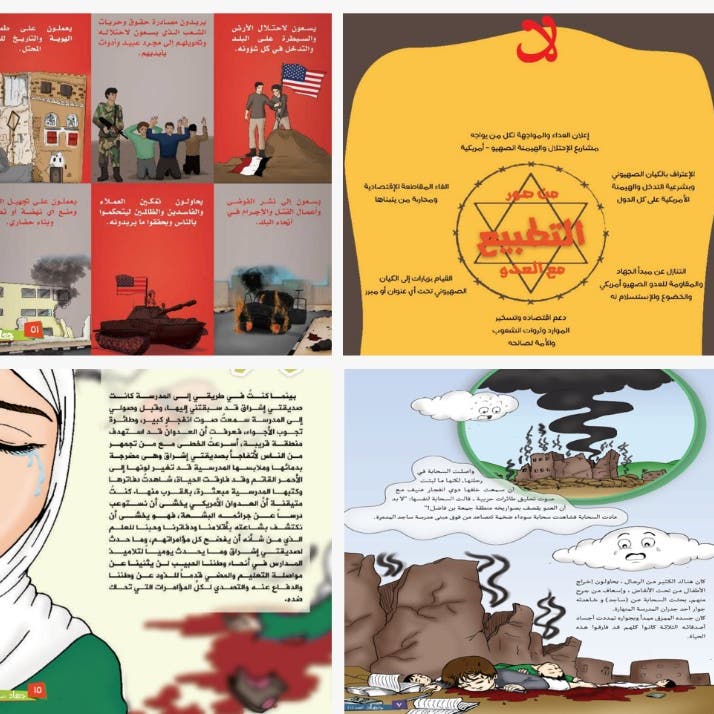 Iran-backed Houthis using textbooks to spread rhetoric among Yemeni children: Report