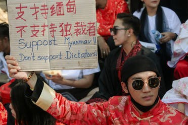 In this file photo taken on February 11, 2021, model, actor and singer Paing Takhon wears a traditional Chinese outfit while holding a sign during a demonstration against the military coup in front of the Chinese embassy in Yangon. (File photo: AFP)
