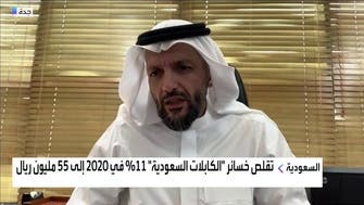 رئيس "الكابلات" للعربية": نعاني نقص التمويل وتغييرات قوية قبل نهاية العام