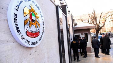 Officials and journalists gather outside the embassy of the United Arab Emirates, in Damascus, Syria, Dec. 27, 2018. (AP)