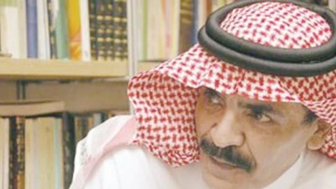 الثبيتي