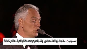 نابینا اطالوی گلوکار نے سعودی عرب میں موسیقی کنسرٹ کو چار چاند لگا دیے