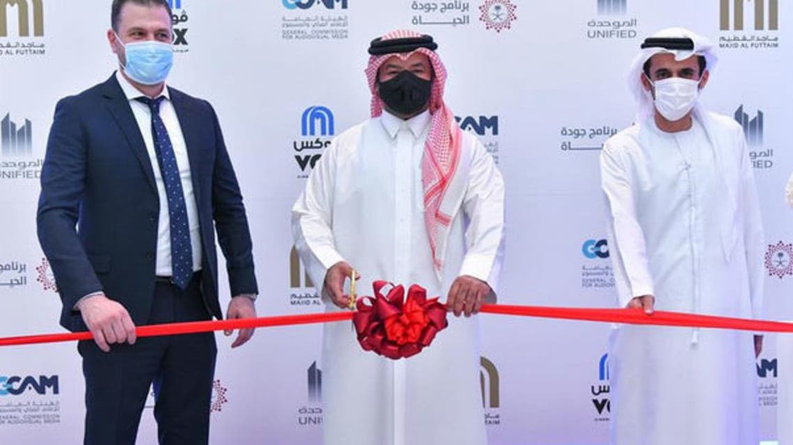 Saudi Arabia opens first cinema in Hail