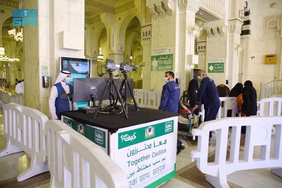 مسجد حرام میں تھرمل کیمرے