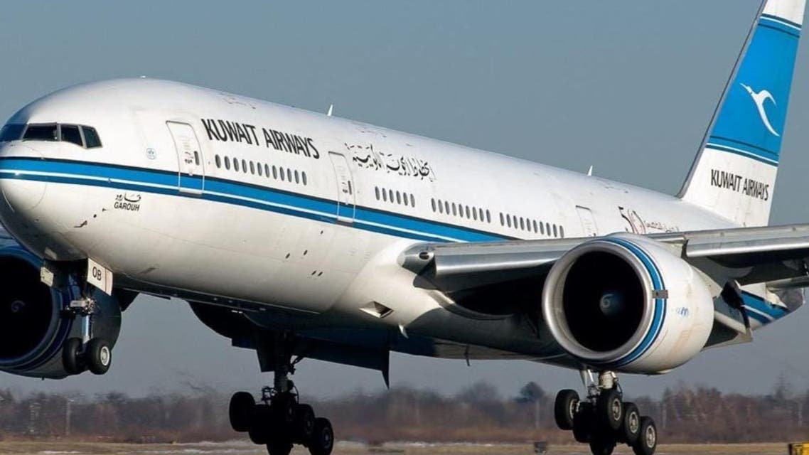 Kuwait Airways