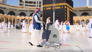 الحرم المكي المسجد الحرام مكة