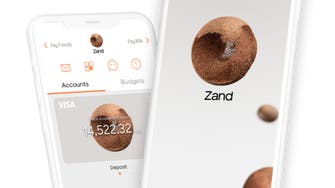 قريبا.. إطلاق "زاند" أول بنك رقمي في العالم بالإمارات